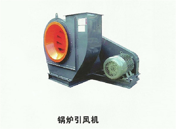 鍋爐引風機
