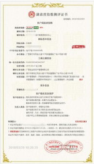 樂助貸榮膺AAA級信用等級認(rèn)證 綜合實力獲權(quán)威肯定，彰顯企業(yè)信用評級價值