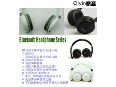 深圳奇音電子 專(zhuān)注藍(lán)牙立體聲耳機(jī)生產(chǎn)的領(lǐng)先工廠
